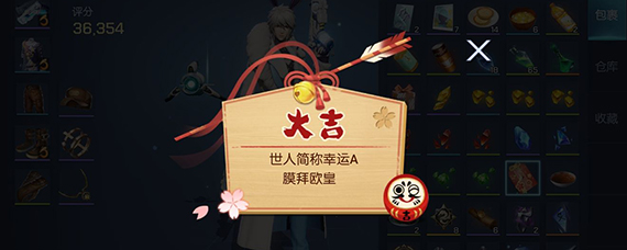 龙族幻想幸运签怎么得 龙族幻想幸运签位置