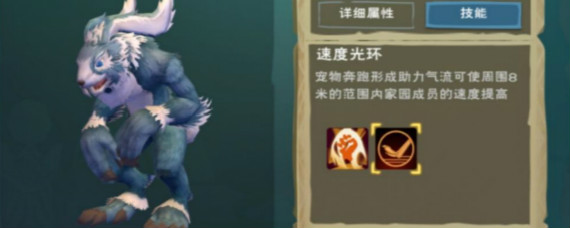 创造与魔法暴力兔王具体位置在哪 创造与魔法暴力兔王饲料怎么做