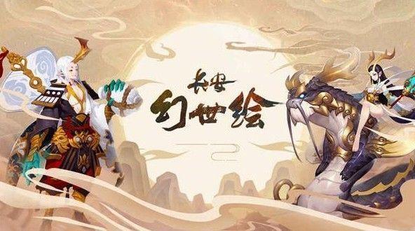 长安幻世绘四钱怎么晋身 四钱捉妖师晋身方法