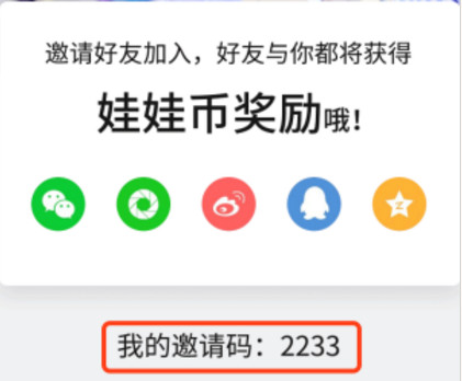 欢乐抓娃娃怎么登录 欢乐抓娃娃APP最详细玩法攻略