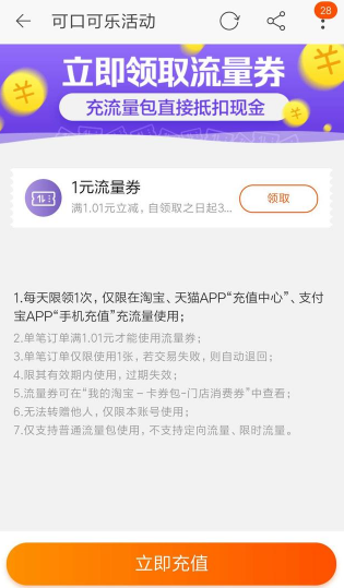 2018支付宝ar福娃可以扫到什么 2018支付宝ar福娃福利有哪些