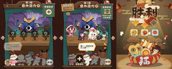 阴阳师妖怪屋家具回收方法 阴阳师妖怪屋家具怎么才能回收