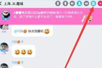 派派管理员工资哪里查 派派管理员一天满工资是多少钱