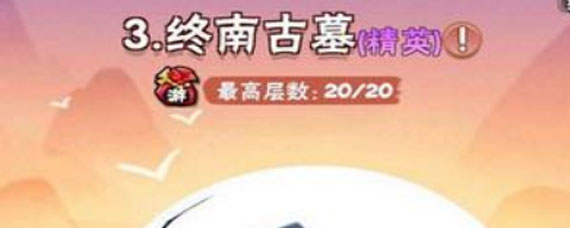 暴走大侠20级左右该干什么 暴走大侠20级之后做什么
