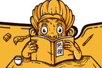 微博热搜期末考答案汇总 热搜期末考答题答案