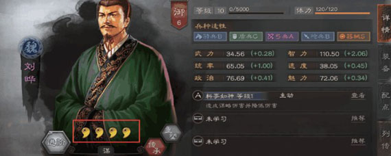 三国志战略版怎么刷初始号 三国志战略版怎么刷开局号