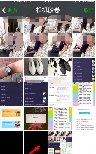 抖音头像怎么设置成透明的 抖音透明头像设置教程