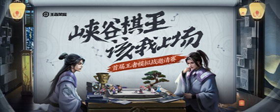王者模拟战装备有哪些 王者模拟战装备大全