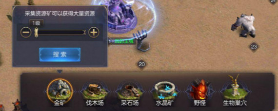 魔法门之英雄无敌王朝资源怎么采集 资源开采英雄推荐