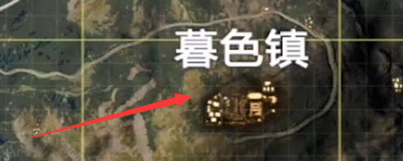 和平精英暮色镇打卡点在哪 暮色镇资源触发点位置