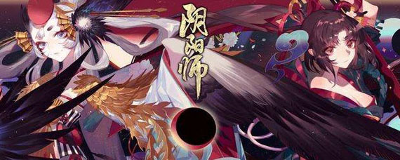 阴阳师海国退治怎么玩 大江山之战退治阵容武器搭配