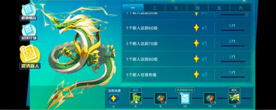 奥拉星青龙突破怎么做 奥拉星青龙突破完成方法