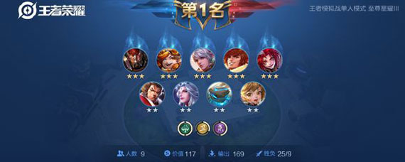 王者模拟战魔种血脉天赋 王者模拟战魔种怎么配