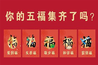支付宝2018集五福活动怎么玩 2018年支付宝扫“福”入口