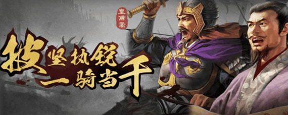 三国志战略版铜币有什么用 三国志战略版铜币怎么花