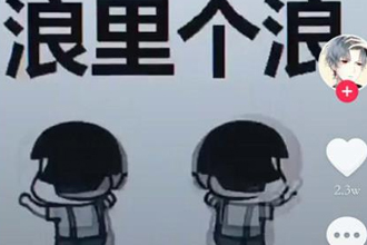 抖音三小创作的原声在哪找 抖音三小原声歌曲名字