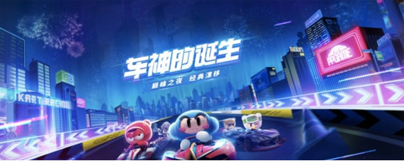跑跑卡丁车黄金导弹有什么用处 黄金导弹作用介绍