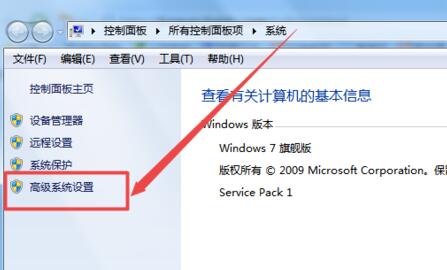 win7显示器字体模糊发虚不清晰怎么设置 win7显示器字体模糊发虚不清晰设置教程