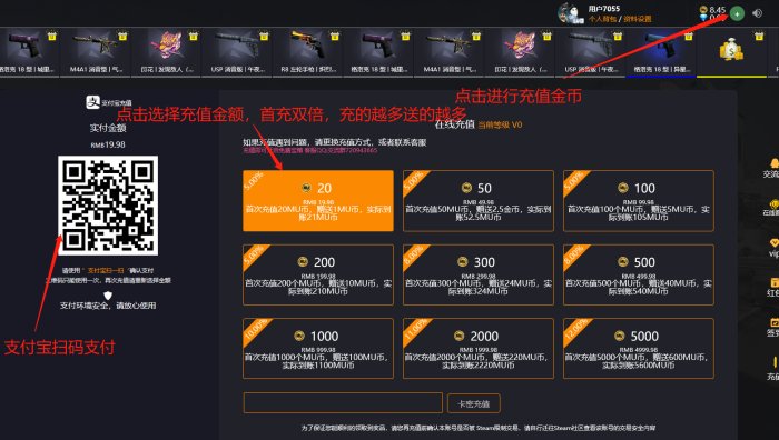 CSGO饰品在哪买便宜？CSGO饰品为什么这么贵？