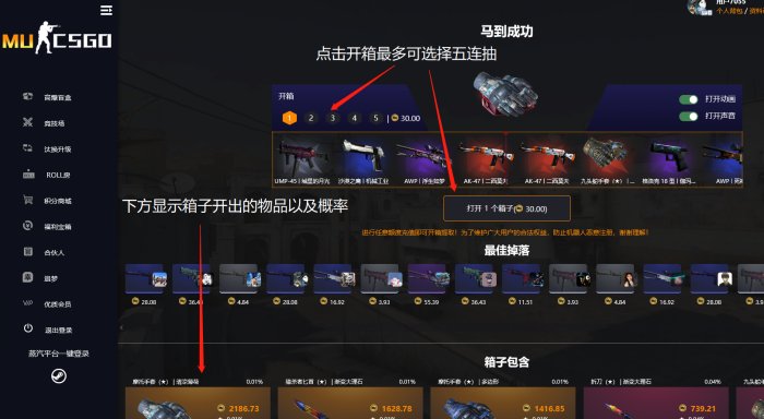 CSGO饰品在哪买便宜？CSGO饰品为什么这么贵？