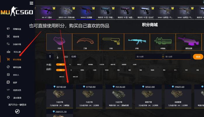 CSGO饰品在哪买便宜？CSGO饰品为什么这么贵？