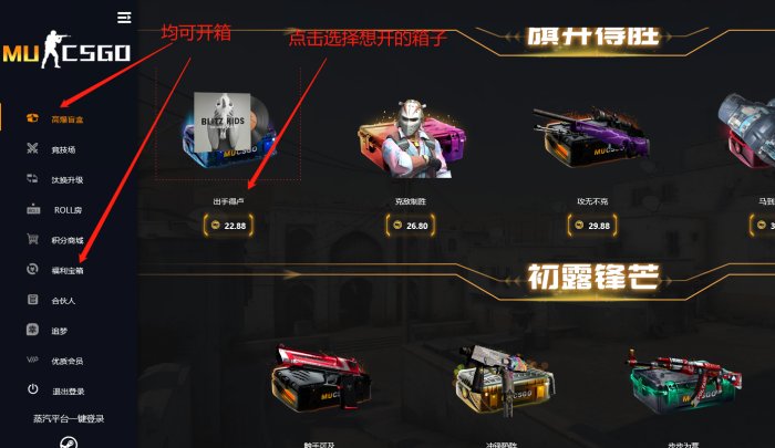 CSGO饰品在哪买便宜？CSGO饰品为什么这么贵？