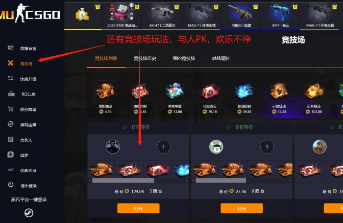 CSGO饰品在哪买便宜？CSGO饰品为什么这么贵？