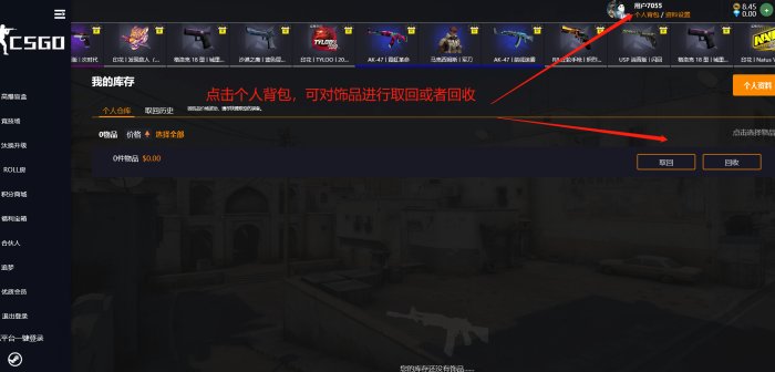 CSGO饰品在哪买便宜？CSGO饰品为什么这么贵？