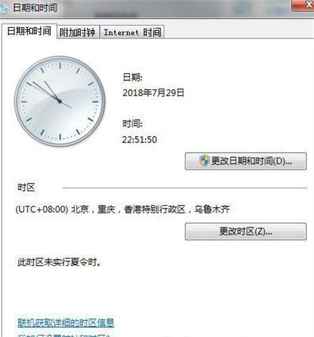 win7电脑时间不能自动更新怎么办 win7电脑时间不能自动更新解决方法