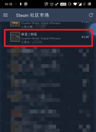 CSGO的枪怎么卖钱？CSGO的皮肤怎么卖？