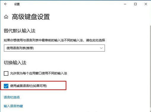 win10突然出现了拼字咋回事 win10突然出现了拼字怎么删除