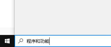 真三国无双4win10打开没反应怎么办 真三国无双4win10打开没反应解决办法