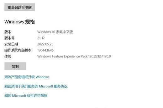 win10恢复出厂设置和重装有什么区别 win10恢复出厂设置和重装的区别一览