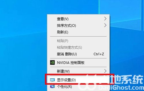 win7电脑投影到投影仪不满屏怎么办 win7电脑投影到投影仪不满屏解决办法