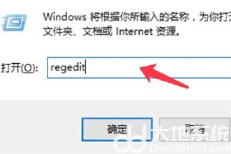 win10壁纸被锁定更换不了怎么办 win10壁纸被锁定更换不了解决方法