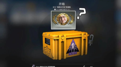 CSGO开箱的武器要多久才可以交易？CSGO开箱的东西可以直接卖吗？