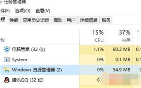 win10不小心关了资源管理器怎么办 win10不小心关了资源管理器解决方法