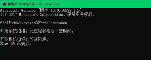 win10弹出1分钟后自动重启怎么办 win10弹出1分钟后自动重启解决方案