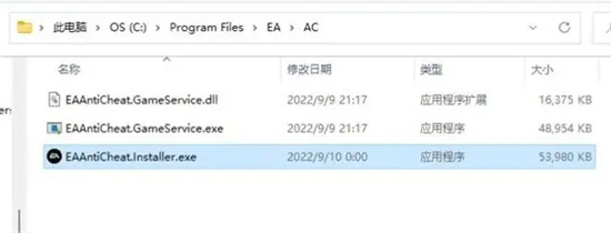 FIFA23反作弊进不去怎么办 FIFA23反作弊进不去解决方法