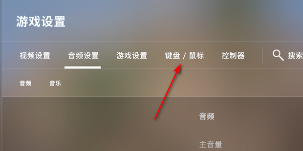 CSGO怎么说话？CSGO说话按哪个键？