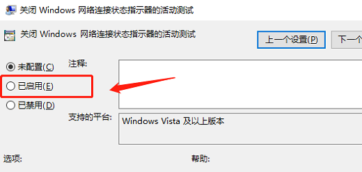 win11ipv6无网络访问权限怎么解决 win11ipv6无网络访问权限解决方案