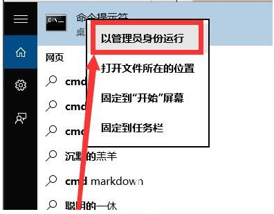 win10个性化设置不了需要激活怎么回事 win10个性化设置不了需要激活怎么办