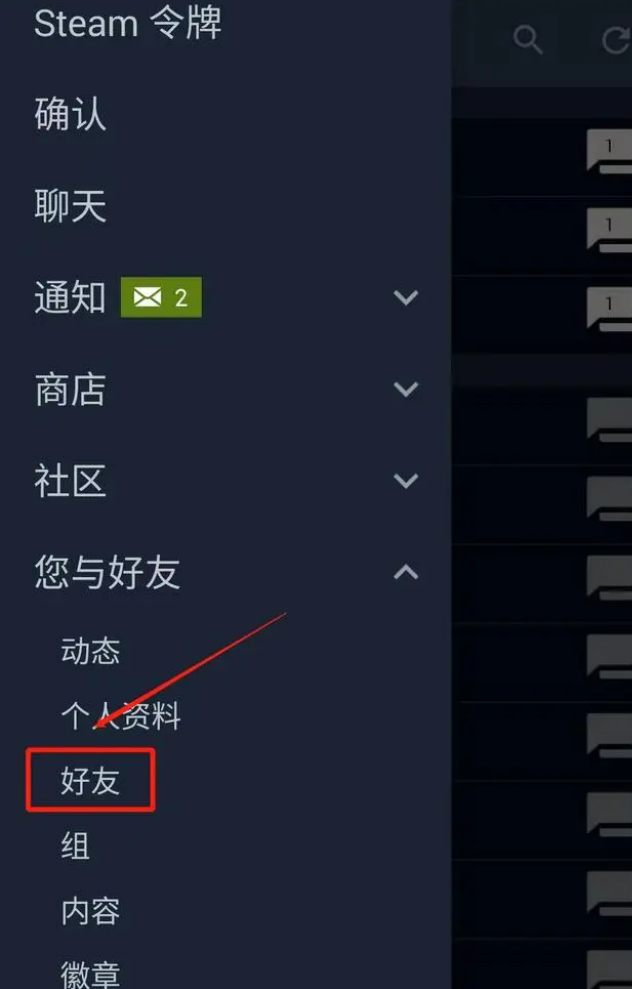 csgo怎么送好友皮肤 csgo送好友皮肤显示库存不可用什么意思