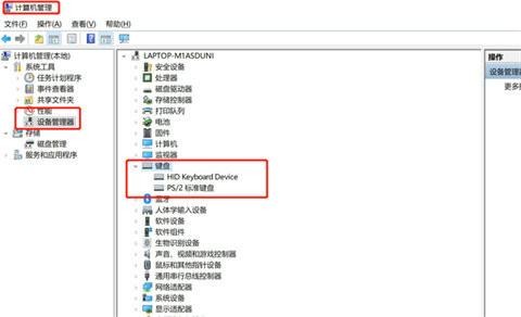 键盘打不了字按哪个键恢复win10 win10键盘打不了字怎么恢复