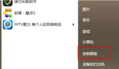 win7能直接升级win11吗 win7可以直接升级win11吗