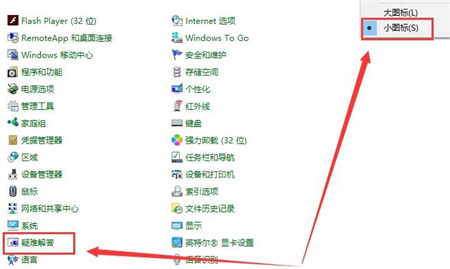 win10更新后连不上网怎么办 win10更新后连不上网解决方法