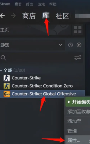 CSGO新人怎么开箱？CSGO新人免费开箱