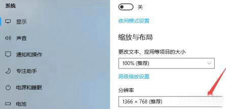 win10屏幕比例突然变大怎么办 win10屏幕比例突然变大怎么调