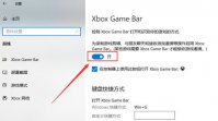 win7录屏快捷键ctrl加什么 win7录屏快捷键大全介绍