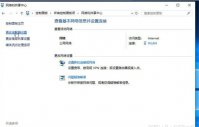 win7笔记本电脑搜不到wifi怎么办 win7笔记本电脑搜不到wifi解决方法